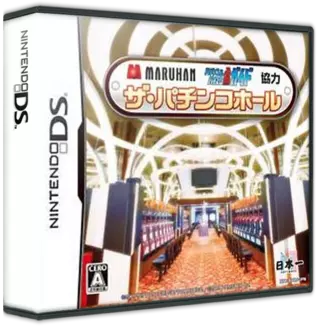 jeu Maruhan Pachinko & Pachi-Slot Hisshou Guide Kyouryoku - The Pachinko Hall
